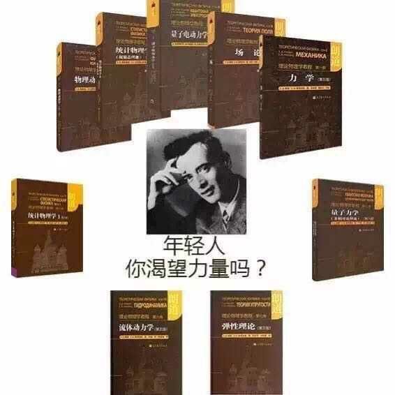 年轻人,你渴望力量吗?