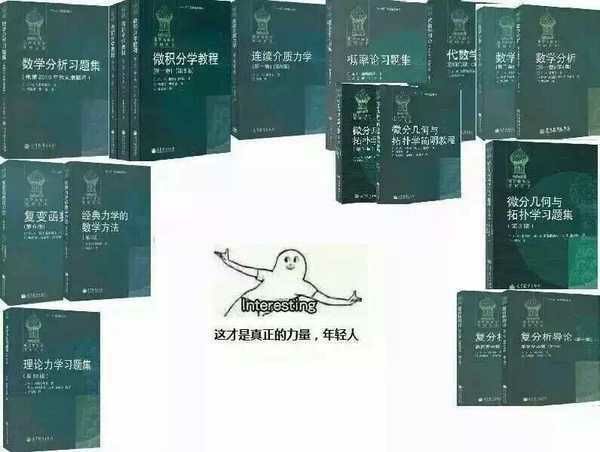 这才是真正的力量,年轻人