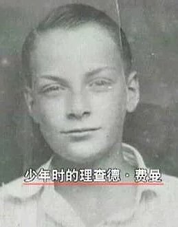 费曼